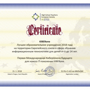 КиберШкола KIBERone признана лучшей на территории Европейского Союза! - КИБЕРшкола программирования для детей, компьютерные курсы для школьников, начинающих и подростков - KIBERone г. Семилуки