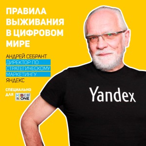 Уникальное закрытое мероприятие для резидентов КиберШколы - КИБЕРшкола программирования для детей, компьютерные курсы для школьников, начинающих и подростков - KIBERone г. Семилуки