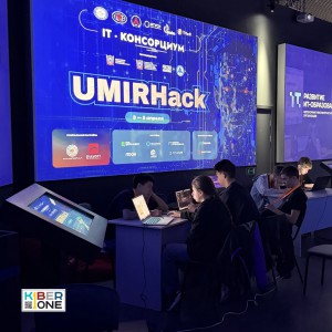 Резиденты KIBERone из Аксая и Азова на межрегиональном хакатоне - КИБЕРшкола программирования для детей, компьютерные курсы для школьников, начинающих и подростков - KIBERone г. Семилуки